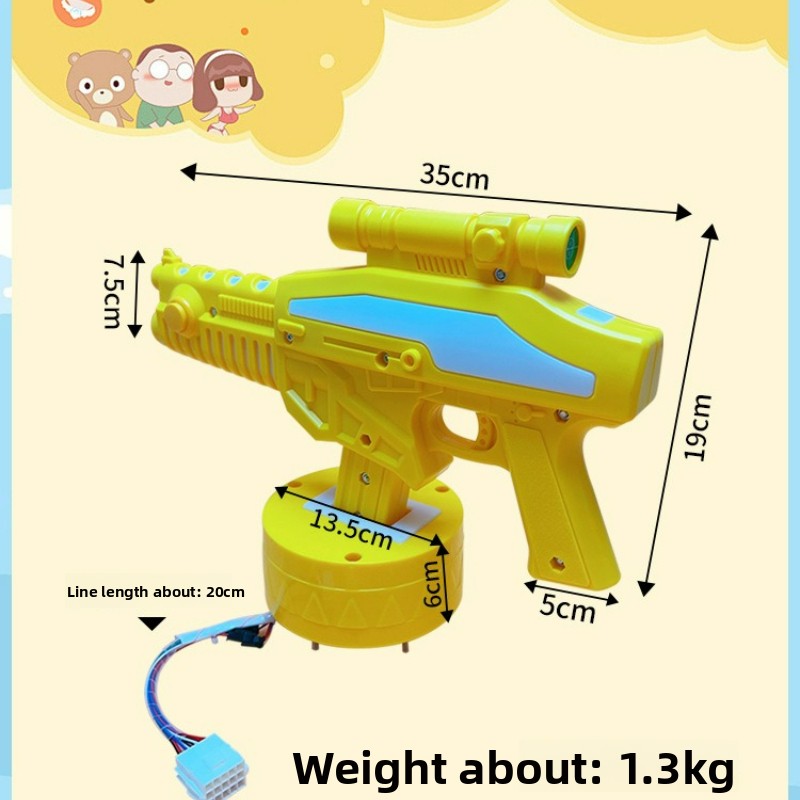 子供向けシューティングアーケードゲーム コイン式ミニアムバト - Coin Operated Kiddie Ride のレビューと価格