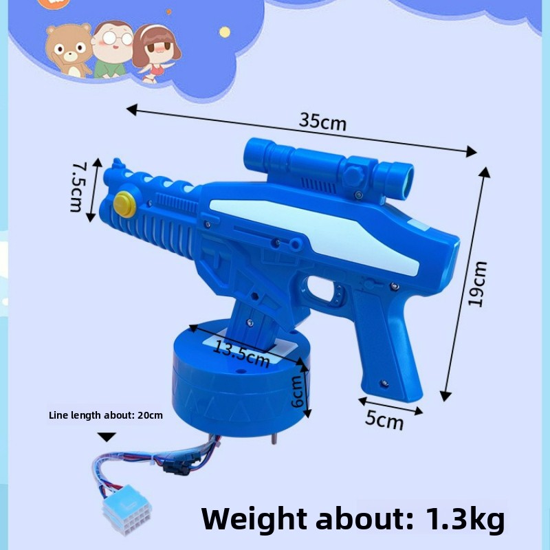子供向けシューティングアーケードゲーム コイン式ミニアムバト - Coin Operated Kiddie Ride のレビューと価格