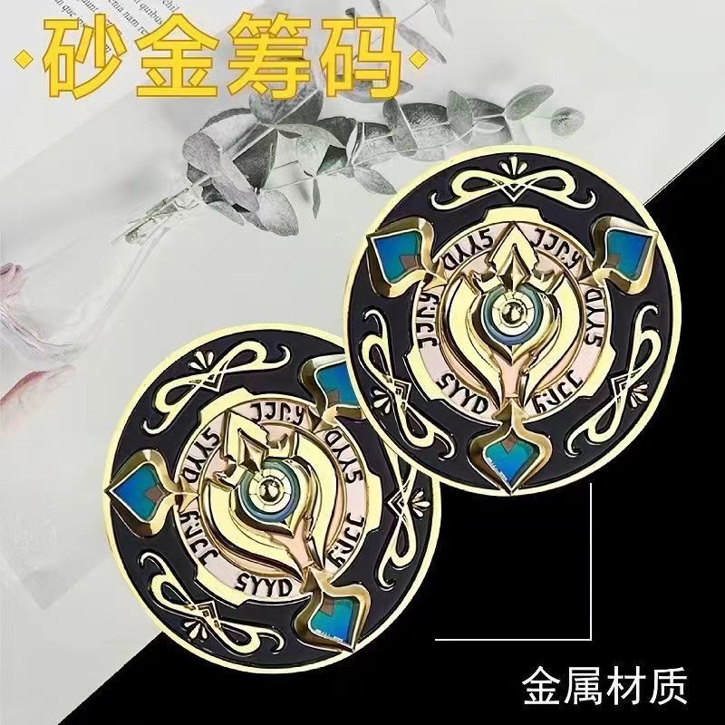 ショーカイ: スターレール3Dメタルエンボス加工コイン、通貨 - Token Coin Mechanism のレビューと価格