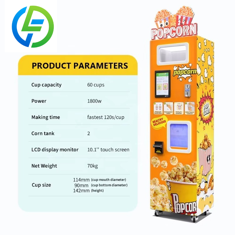 カスタマイズ可能な新型自動商業用簡単操作セルフサービスポップ - Popcorn Vending Machine のレビューと価格